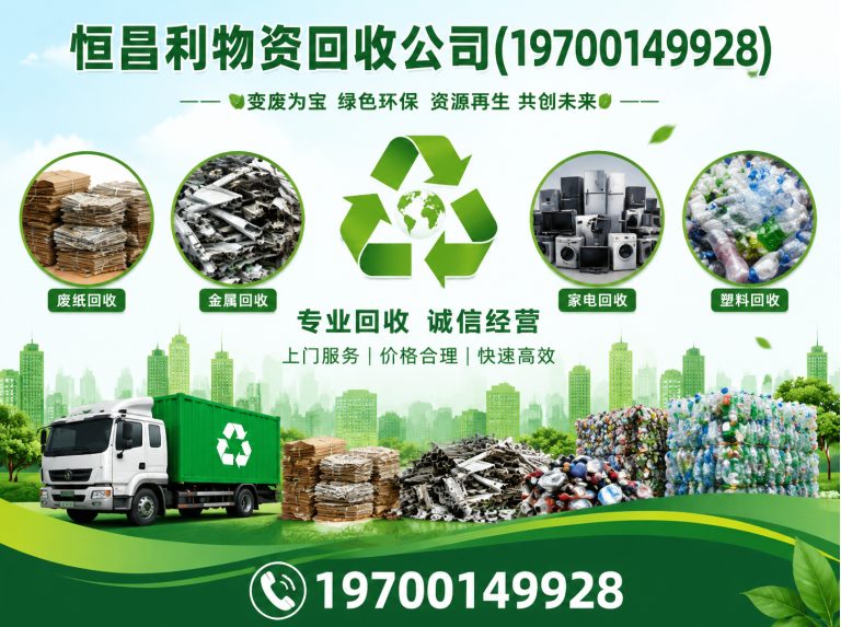 番禺区工厂拆迁拆除展示图